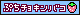 0�~����̂��������҂��I�Ղ��`���L���o�R